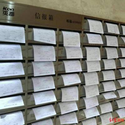 【紅星新聞】為換物業(yè)的事,5位業(yè)主把業(yè)委會(huì)及業(yè)主大會(huì)告了,案子開(kāi)庭了