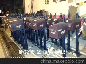 【供應(yīng)信箱信報(bào)箱、郵政信箱、烤漆信報(bào)箱】?jī)r(jià)格,廠(chǎng)家,圖片,信報(bào)箱/信箱,東莞市高埗藝恒美廣告經(jīng)營(yíng)部-