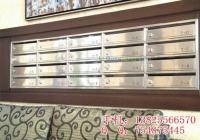 供應(yīng)不銹鋼信箱,不銹鋼信報(bào)箱,不銹鋼小區(qū)信報(bào)箱_建筑建材_世界工廠網(wǎng)中國產(chǎn)品信息庫