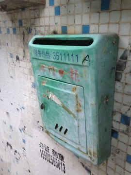 老信報箱 時光的信使，記憶的守望者